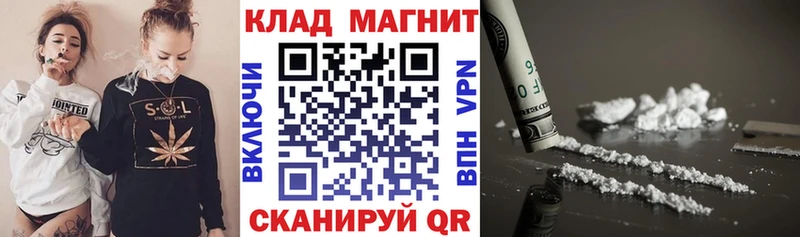 Как найти закладки Светогорск Гашиш  КОКАИН  МЕФ  Конопля 
