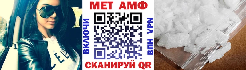 АМФЕТАМИН 97%  Светогорск 
