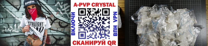 Alfa_PVP Crystall Светогорск