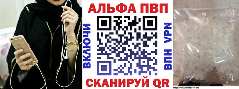 APVP СК  цены   ОМГ ОМГ маркетплейс  Светогорск 