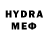 Каннабис VHQ red quartz