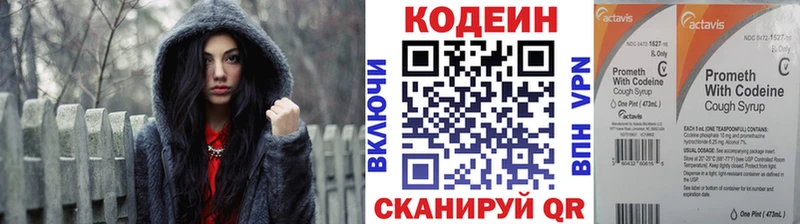 darknet какой сайт  Светогорск  Кодеиновый сироп Lean напиток Lean (лин)  mega сайт 