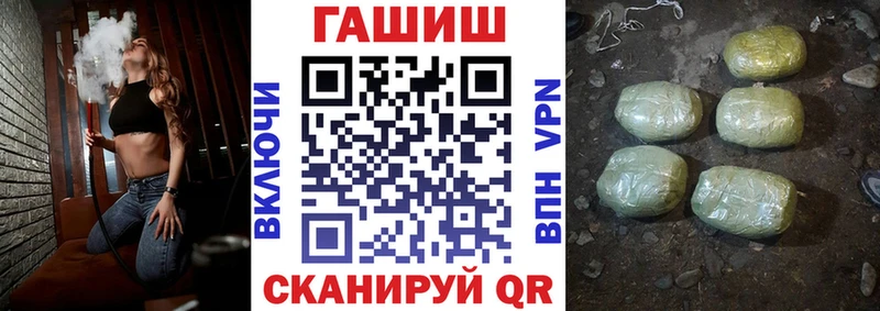 купить наркотики цена  blacksprut как войти  ГАШИШ индика сатива  Светогорск 