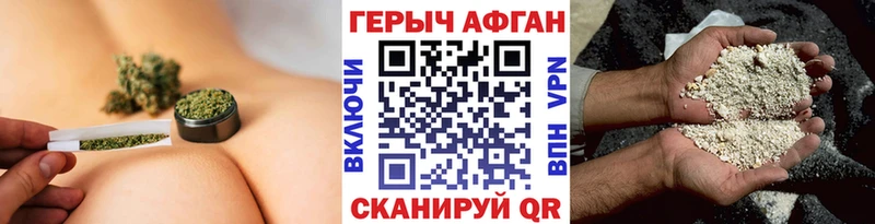 Героин VHQ  где продают наркотики  Светогорск 