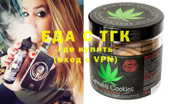 ГАЛЛЮЦИНОГЕННЫЕ ГРИБЫ Инсар