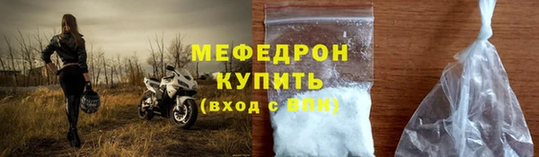 МДМА Струнино