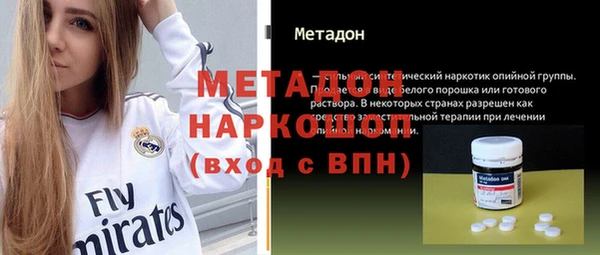 мет Инта