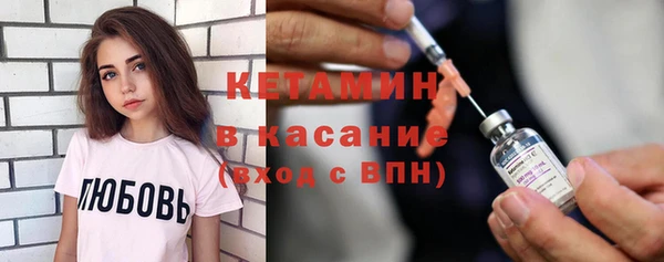молекула духа Ступино