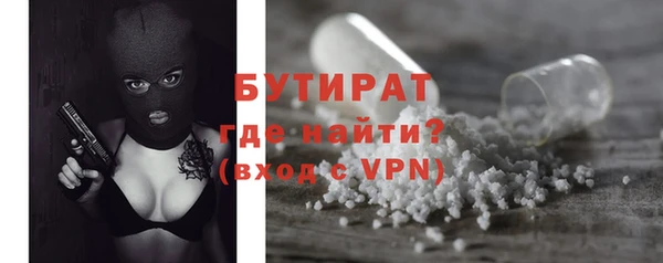 ГАЛЛЮЦИНОГЕННЫЕ ГРИБЫ Инсар