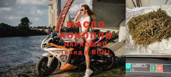 альфа пвп VHQ Зеленодольск