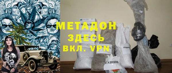 альфа пвп VHQ Зеленодольск