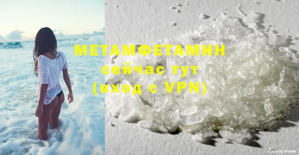 мет Инта