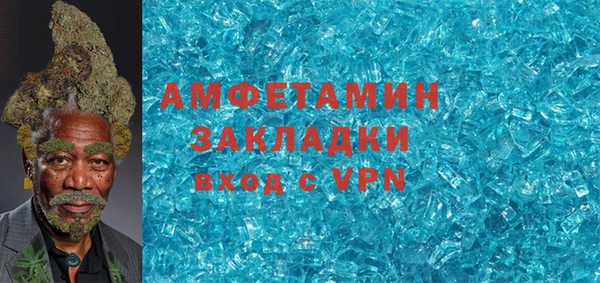 мет Инта