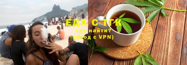 ГАЛЛЮЦИНОГЕННЫЕ ГРИБЫ Инсар