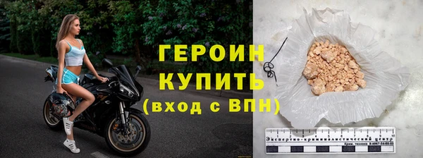 мет Инта