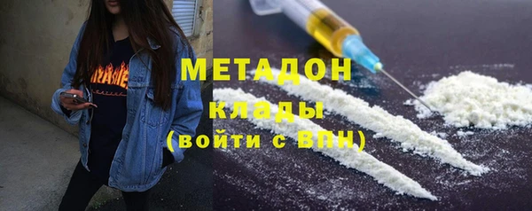 мет Инта