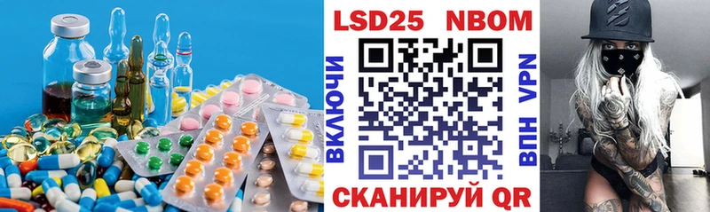 ЛСД экстази кислота  Светогорск 