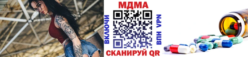 где купить Светогорск МДМА crystal