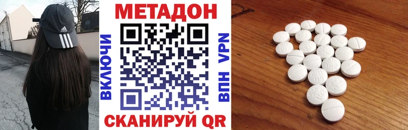МЕТАДОН мёд  закладки  OMG   Светогорск 