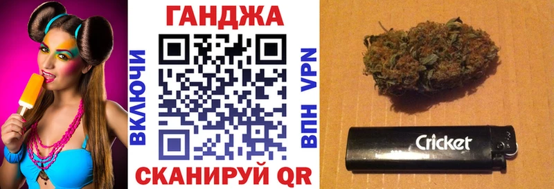 Марихуана White Widow Светогорск